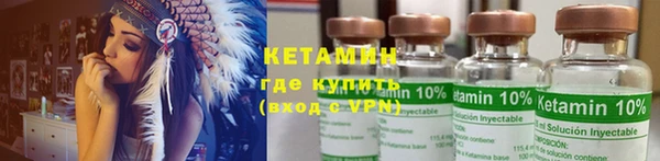 MDMA Premium VHQ Богородицк