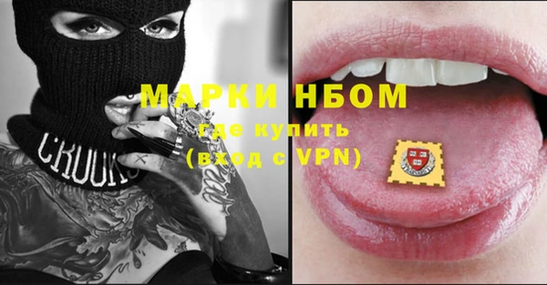 MDMA Premium VHQ Богородицк