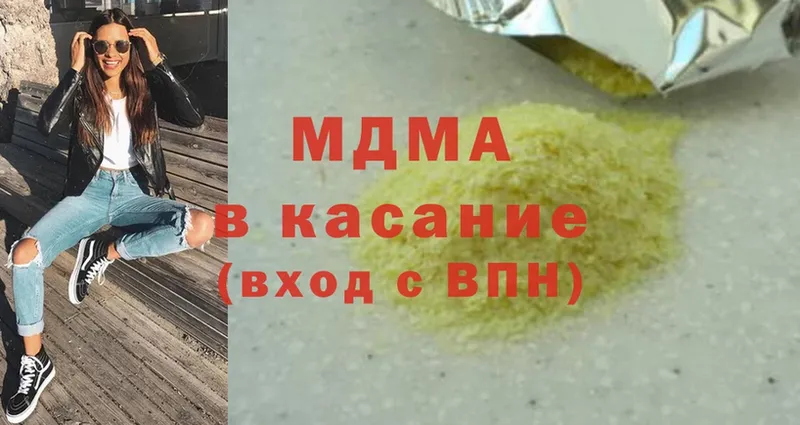 МДМА молли  закладка  Волхов 